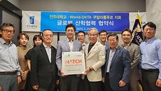 LINC3.0사업단, 말레이시아에 ‘HATCH 글로벌거점센터’ 구축