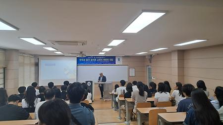 2024-09-04 한국고전학연구소, 충남대 대상 강연